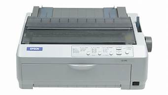 epson lq 630k打印机驱动下载